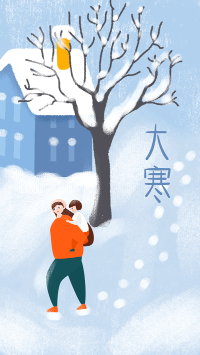 24节气GIF动态图（图ZMTcwNjE0NDYw） - 创作习作 - 站酷设计师甜甜玉原创素材 - 站酷ZCOOL