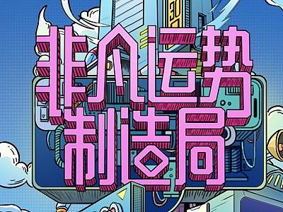 vivo非凡新仪式h5