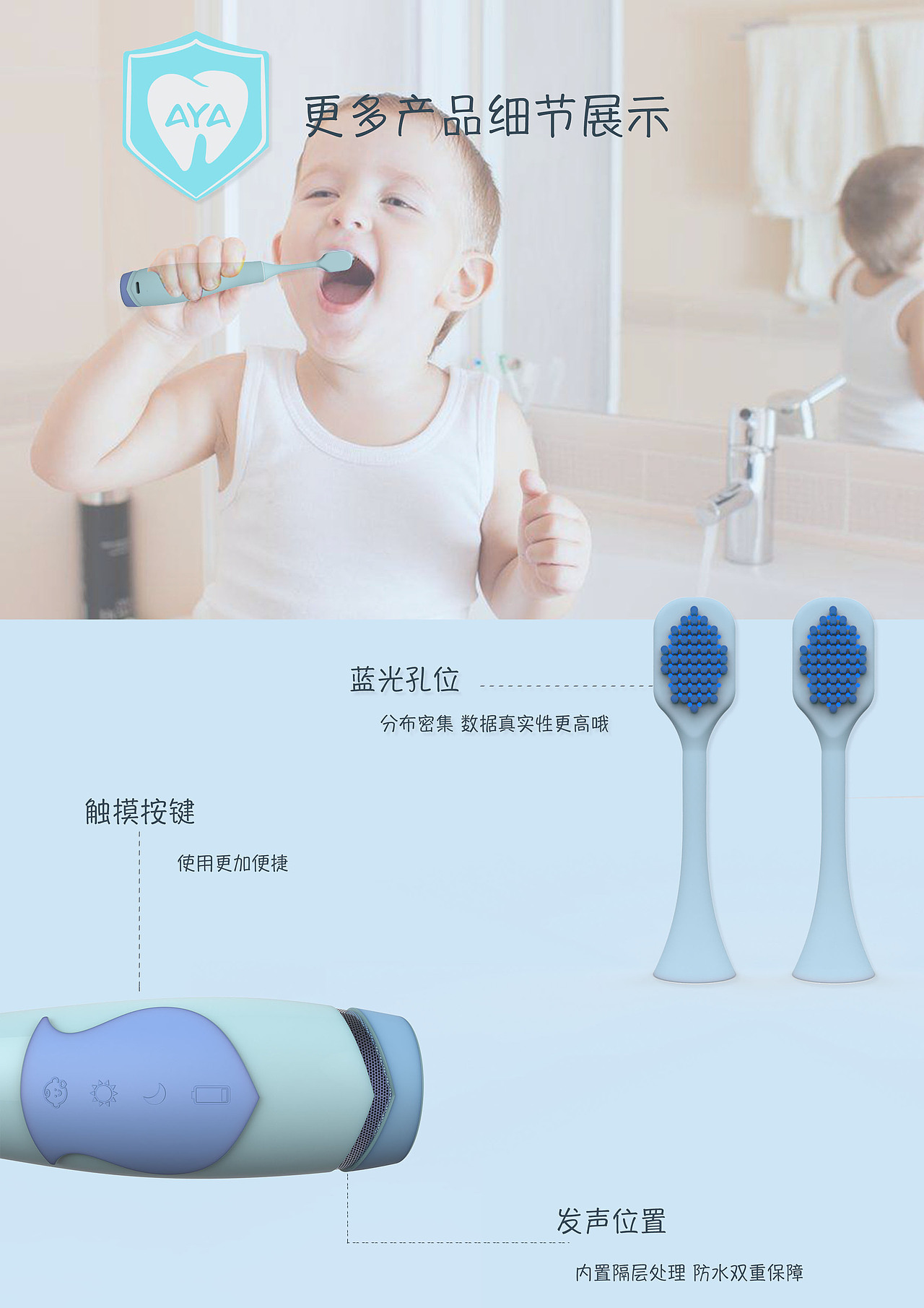 智能硬件➕App设计（图ZMjA1NzA4MDM2） - 生活用品 - 站酷设计师6mmm原创素材 - 站酷ZCOOL