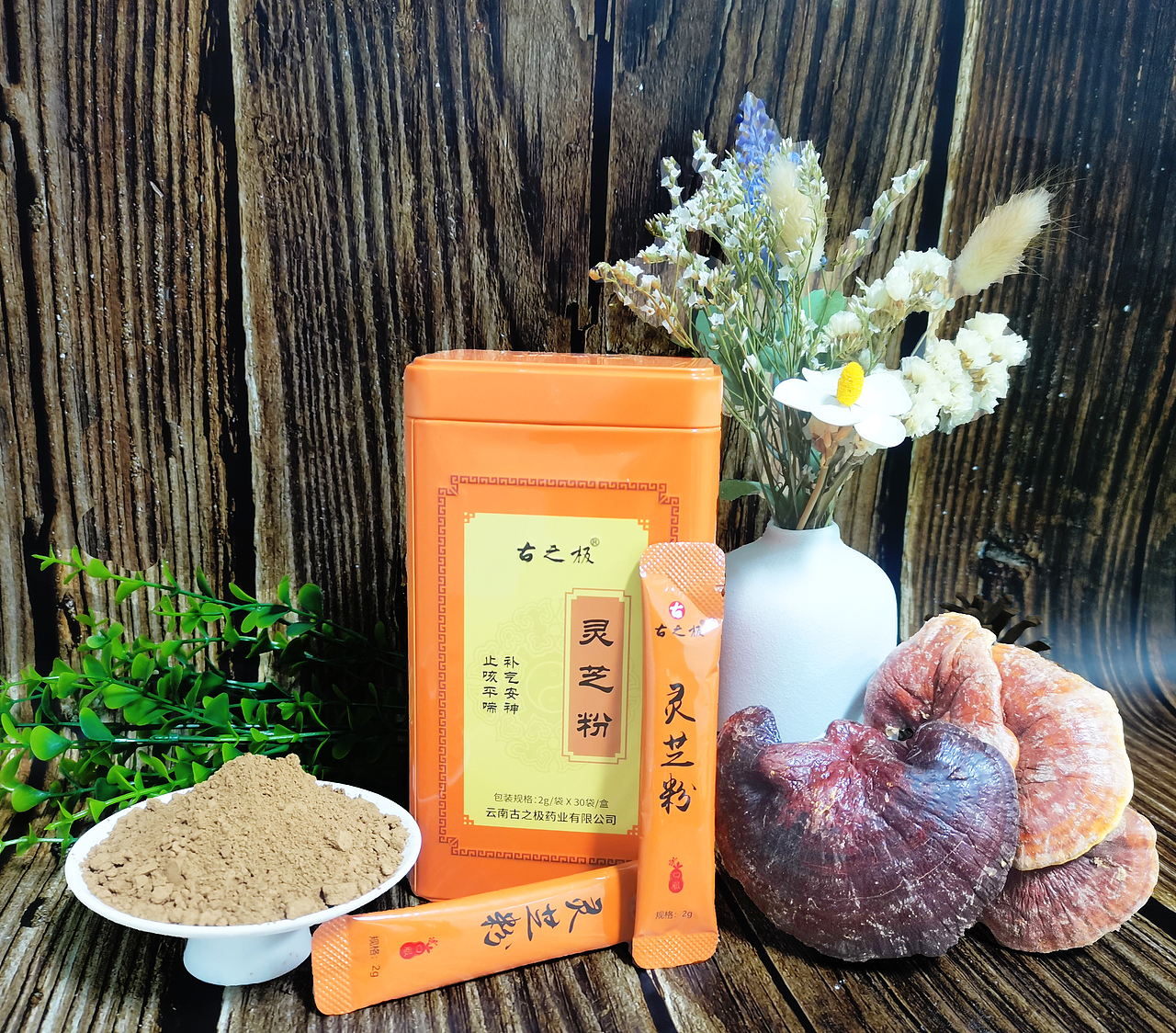古之极中药饮品-产品摄影