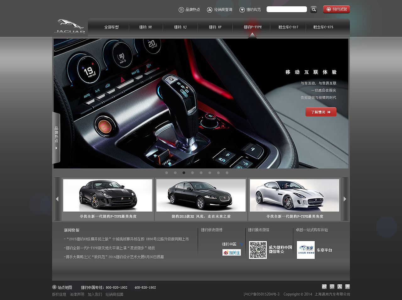 企业网页（图ZMzExNTE5MzI=） - 企业官网 - 站酷设计师oyjq11原创素材 - 站酷ZCOOL