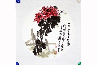 磨不好的秋我们会画画珍惜刘浪墨迹。