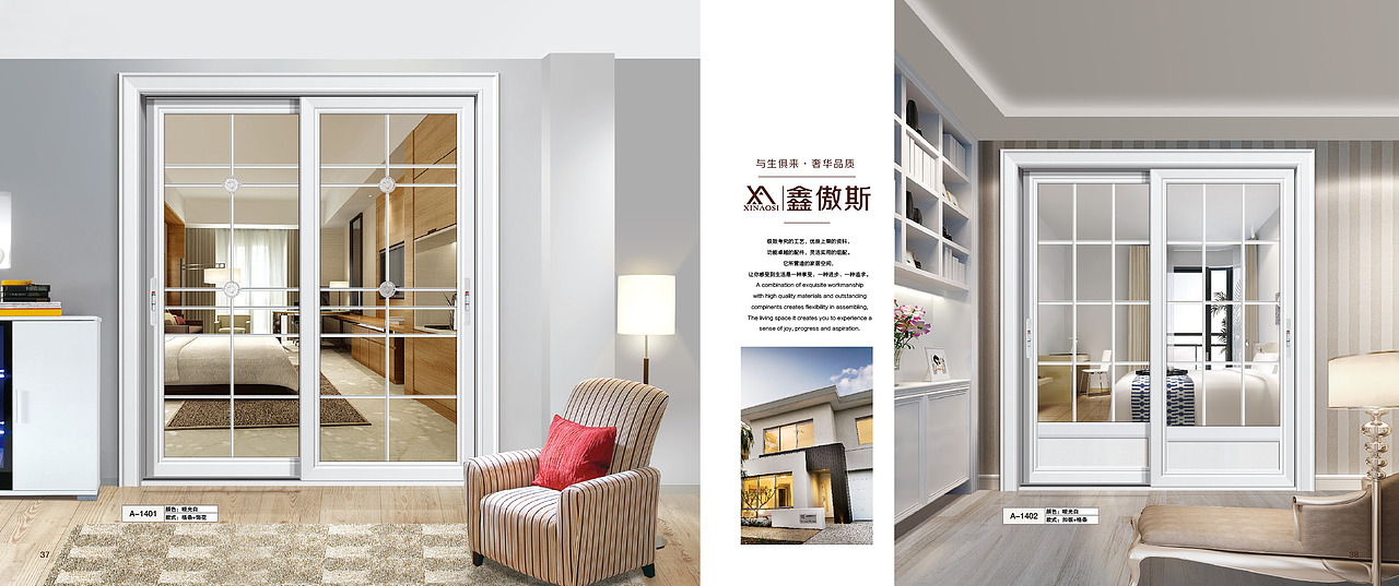 门窗图册设计（图ZNTE4MjQ4MDA=） - 书籍/画册 - 站酷设计师Mr_鸣原创素材 - 站酷ZCOOL