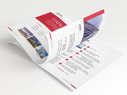 设计招标标书|产品设计标书|工程投标标书制作