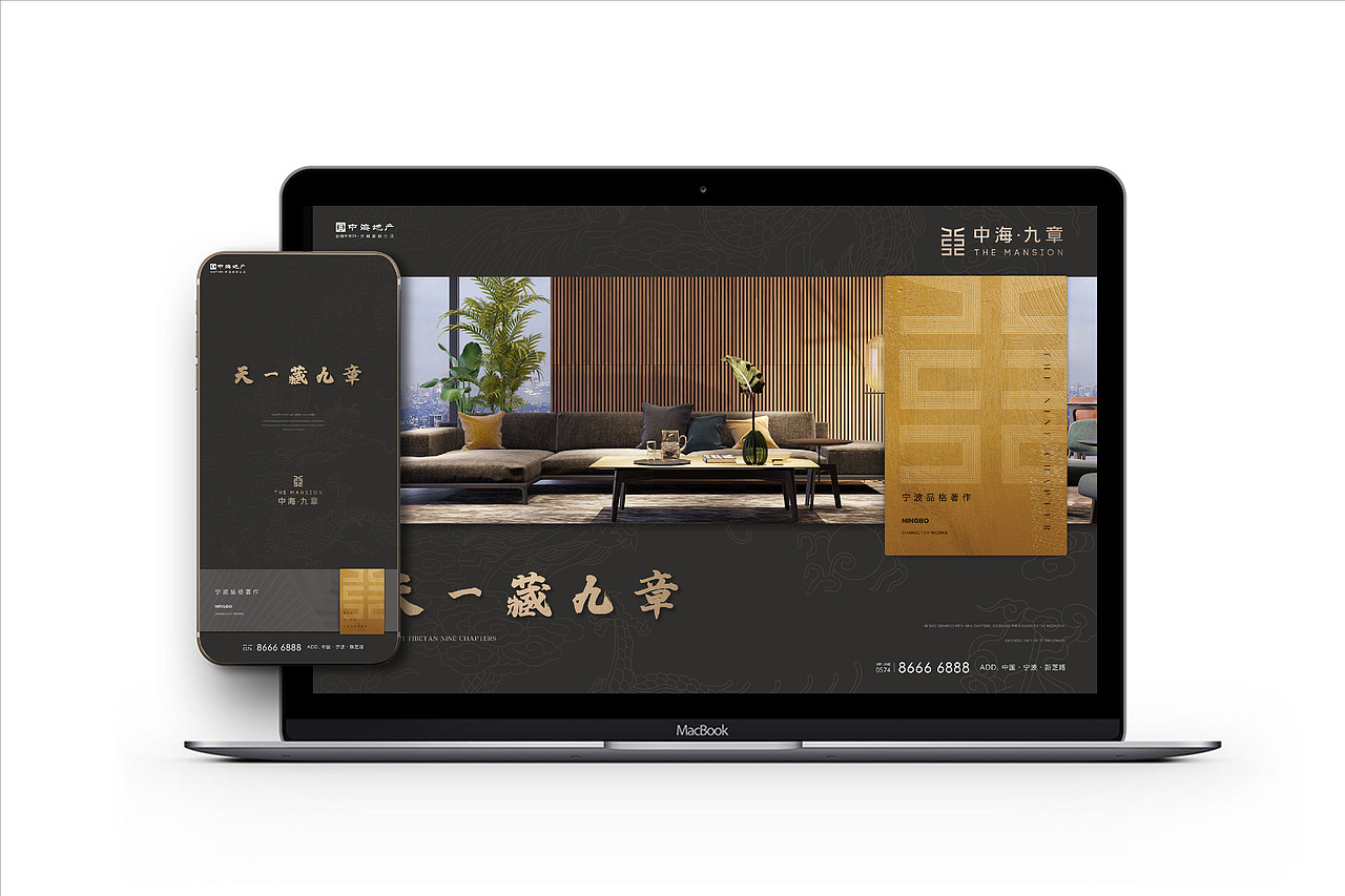 中海九章（图ZMjA1OTEzODU2） - 其他平面 - 站酷设计师体重贰佰捌原创素材 - 站酷ZCOOL