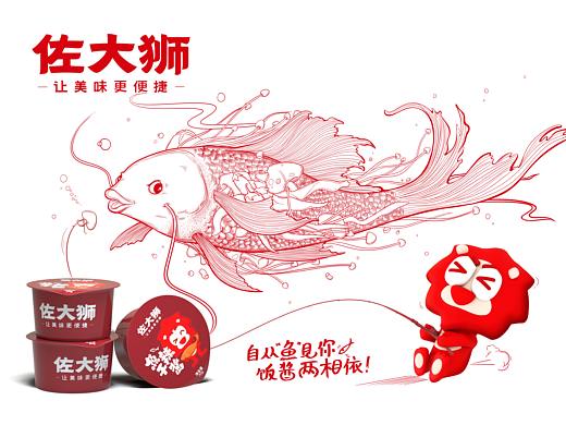 品牌人格化：佐大狮用IP引领营销新玩法