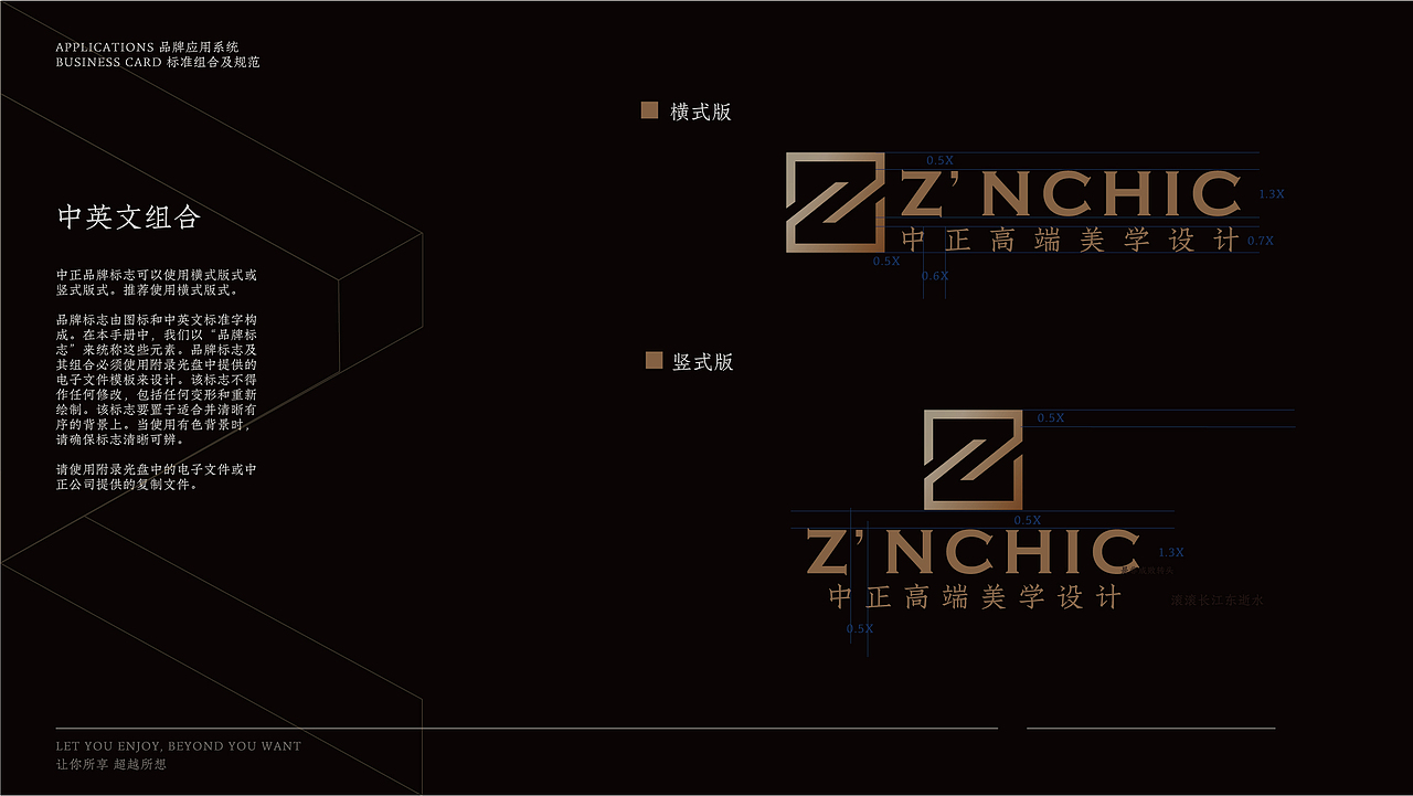 VI（图ZMjE3NzI2MjQ0） - 品牌 - 站酷设计师井那原创素材 - 站酷ZCOOL