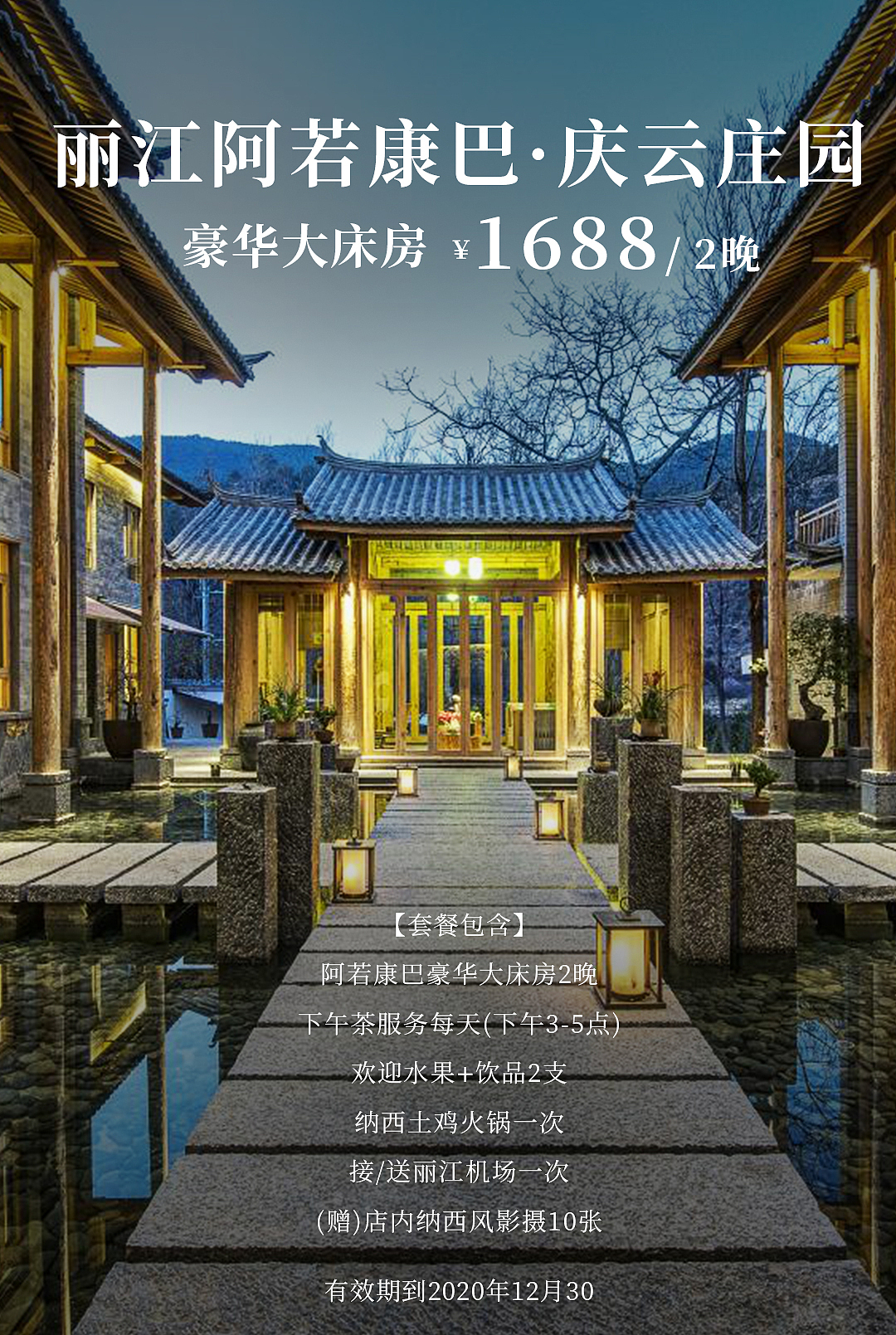 朋友圈宣传海报合集