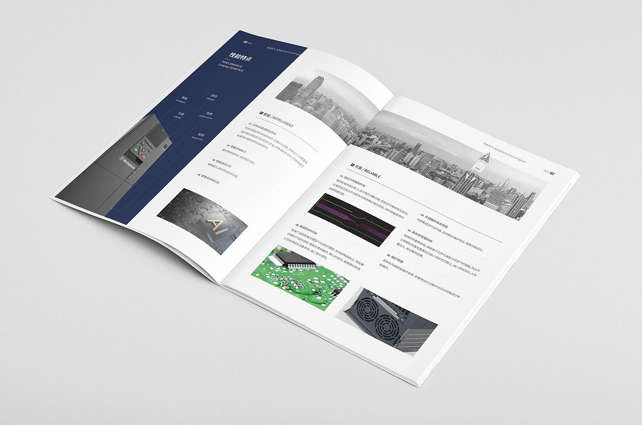 产品画册设计（图ZMjg3NDgzMDE2） - 书籍/画册 - 站酷设计师品一视觉设计原创素材 - 站酷ZCOOL