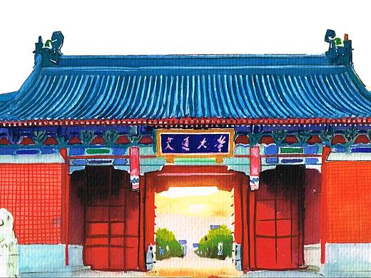 交通大学大门 钢笔水彩 原创 手绘(个人主页-ZMzU4NzI4NjA=) - 商业插画 - 站酷设计师追梦墙绘原创素材 - 站酷ZCOOL