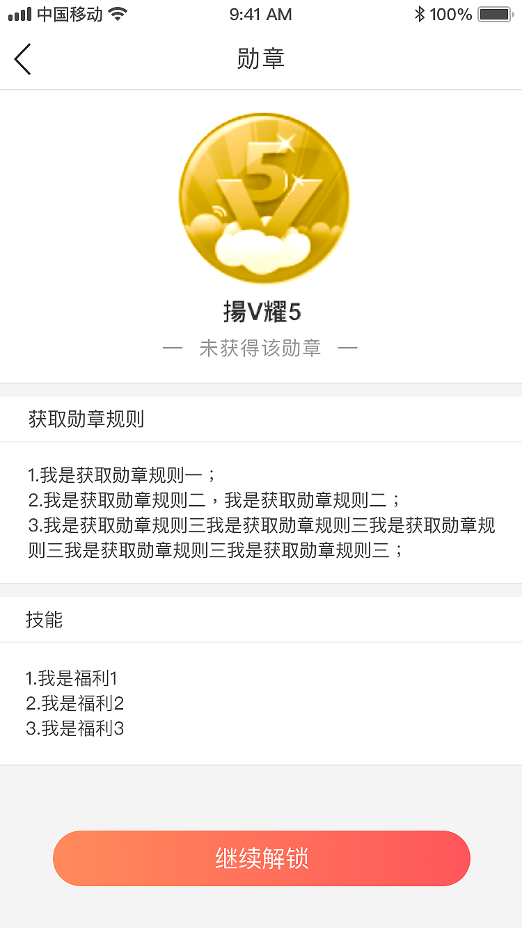 APP（图ZMTYzNTY0OTQ4） - APP界面 - 站酷设计师阿木木1原创素材 - 站酷ZCOOL