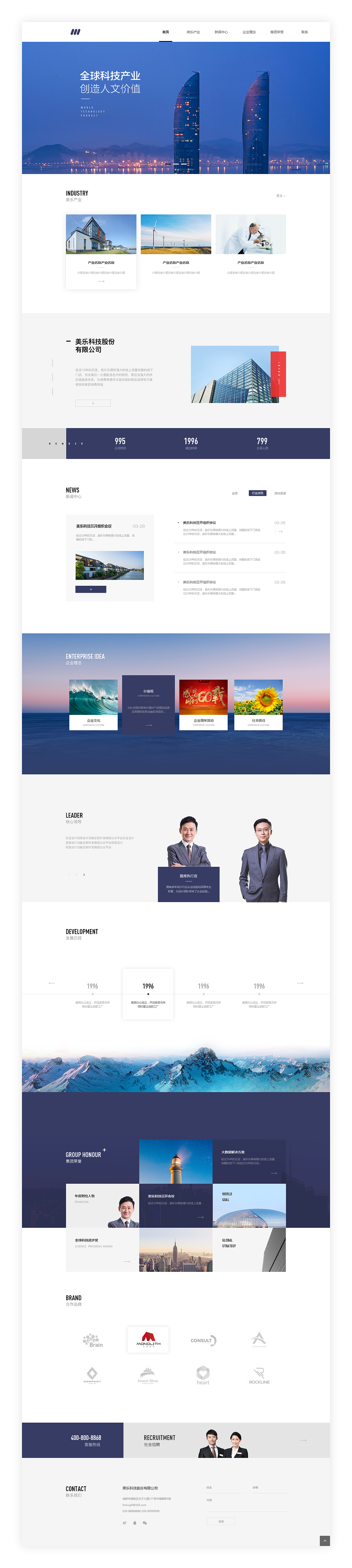 2019上半年web设计集合（图ZMTY3OTY4MzI4） - 企业官网 - 站酷设计师KrisWY原创素材 - 站酷ZCOOL