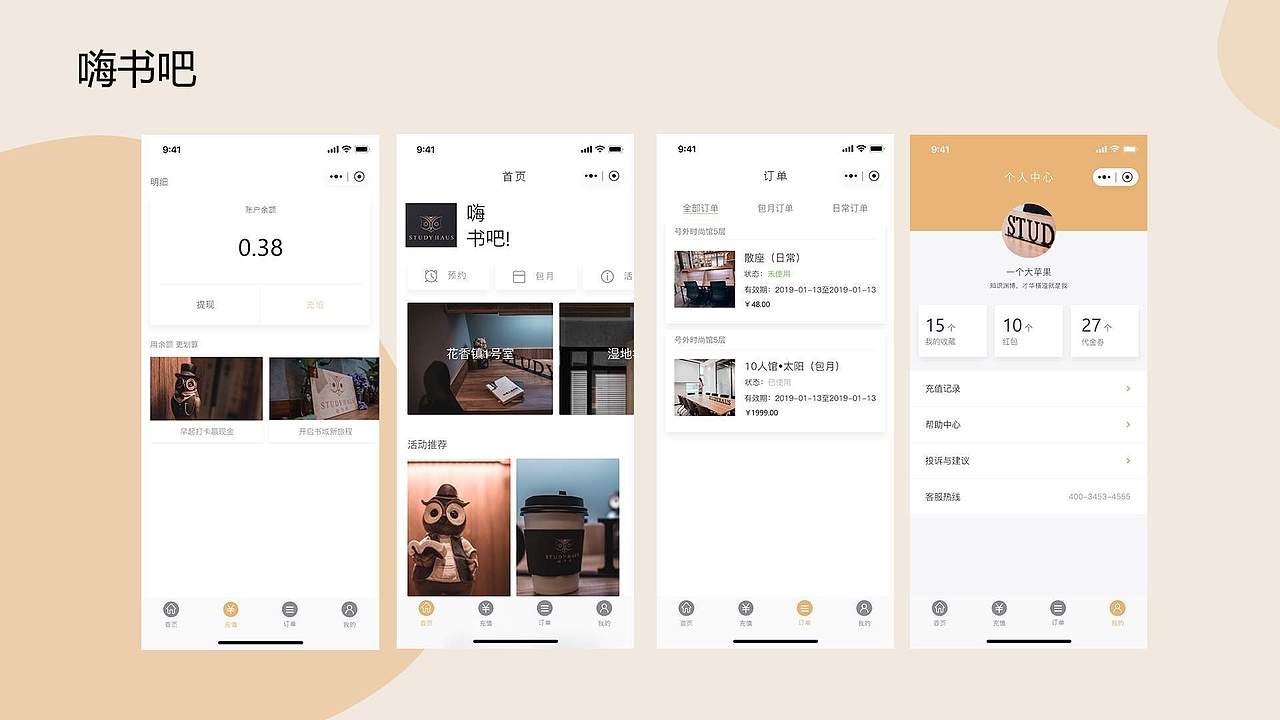 2018作品集（图ZMTY3OTc3MDE2） - 其他UI - 站酷设计师果苹子原创素材 - 站酷ZCOOL