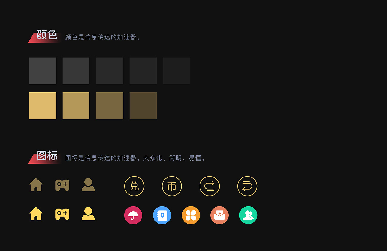 大家乐赚收益游戏（图ZMjI5OTgyMjQ4） - APP界面 - 站酷设计师Di调旳奢華原创素材 - 站酷ZCOOL