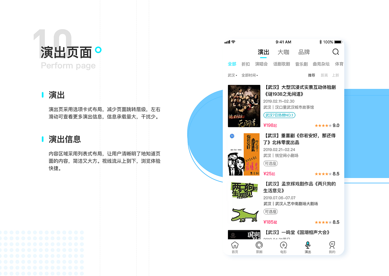 2021UI作品集（图ZMjYyMDQwNDQ0） - APP界面 - 站酷设计师奶牛大魔王原创素材 - 站酷ZCOOL