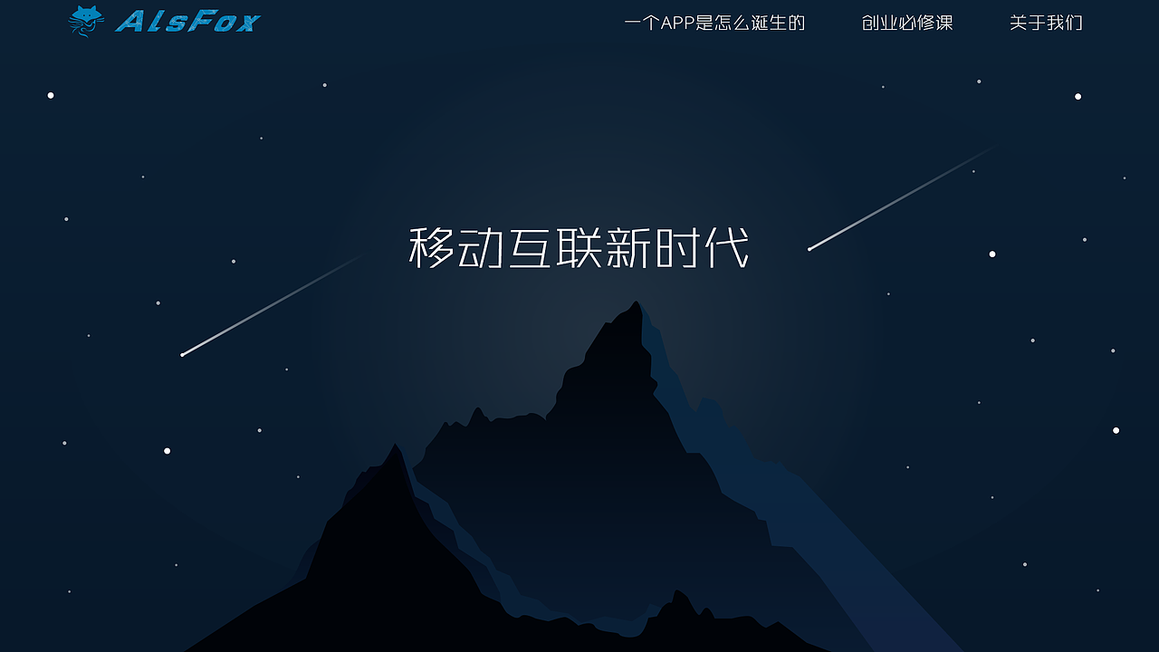 移动互联新时代（图ZMzc3MzMzNDQ=） - 企业官网 - 站酷设计师Xay_Z原创素材 - 站酷ZCOOL