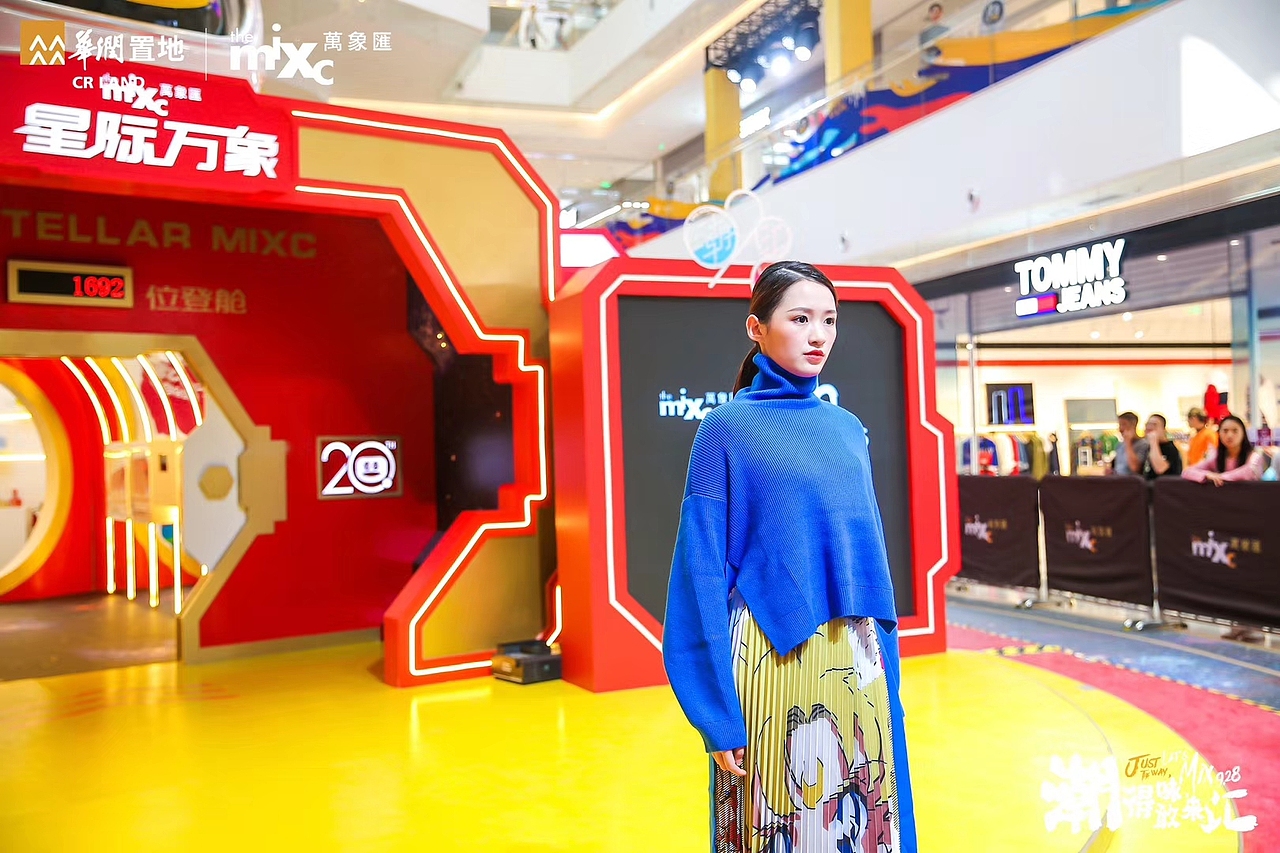 “潮得味 敢来汇”合肥万象汇开业音乐节