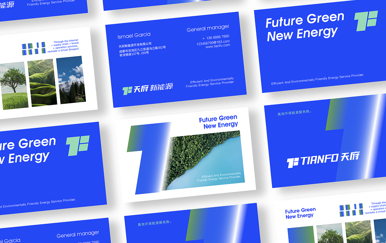 TIANFO 天府新能源 品牌VI设计项目（图ZMjYwNjc1MjA4） - 品牌 - 站酷设计师旺仔wangzai7原创素材 - 站酷ZCOOL