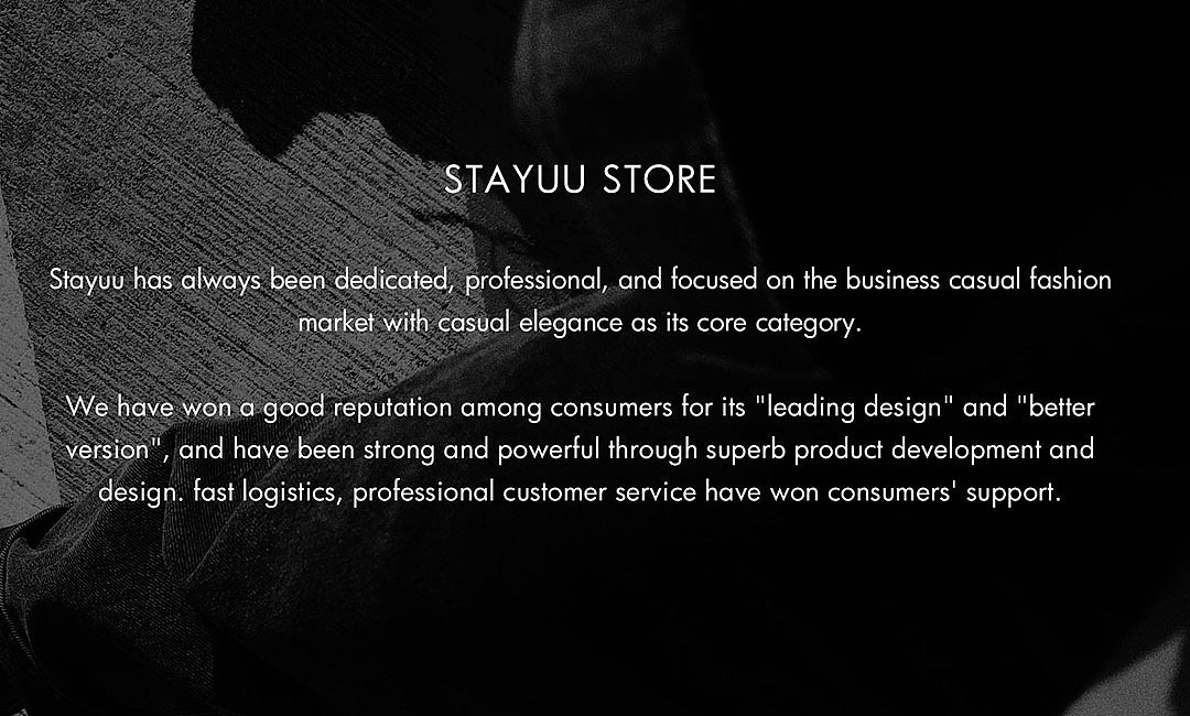 stayuu服装品牌