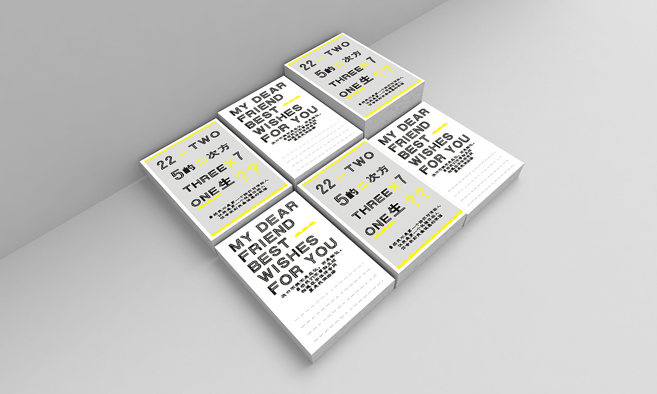 明信片送给朋友们