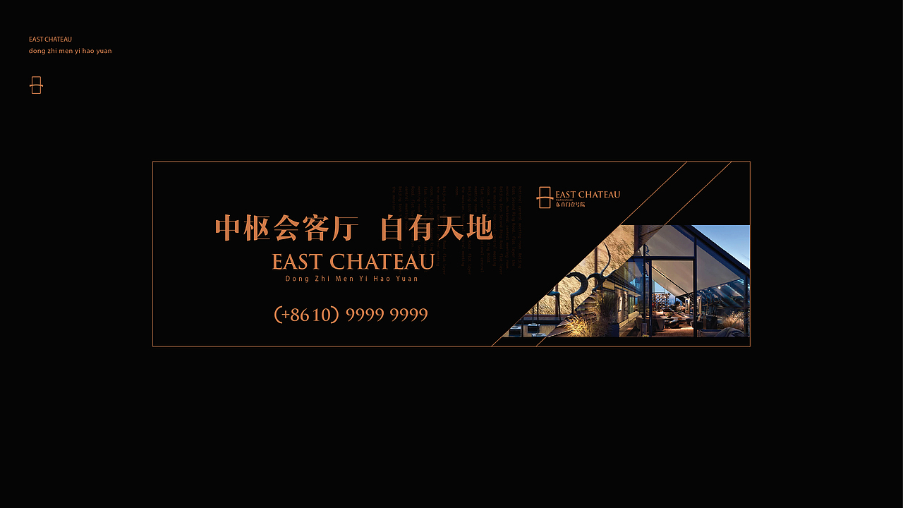 东直门（图ZMjMxMjAxMDA=） - PPT/Keynote - 站酷设计师a_k_y_t原创素材 - 站酷ZCOOL