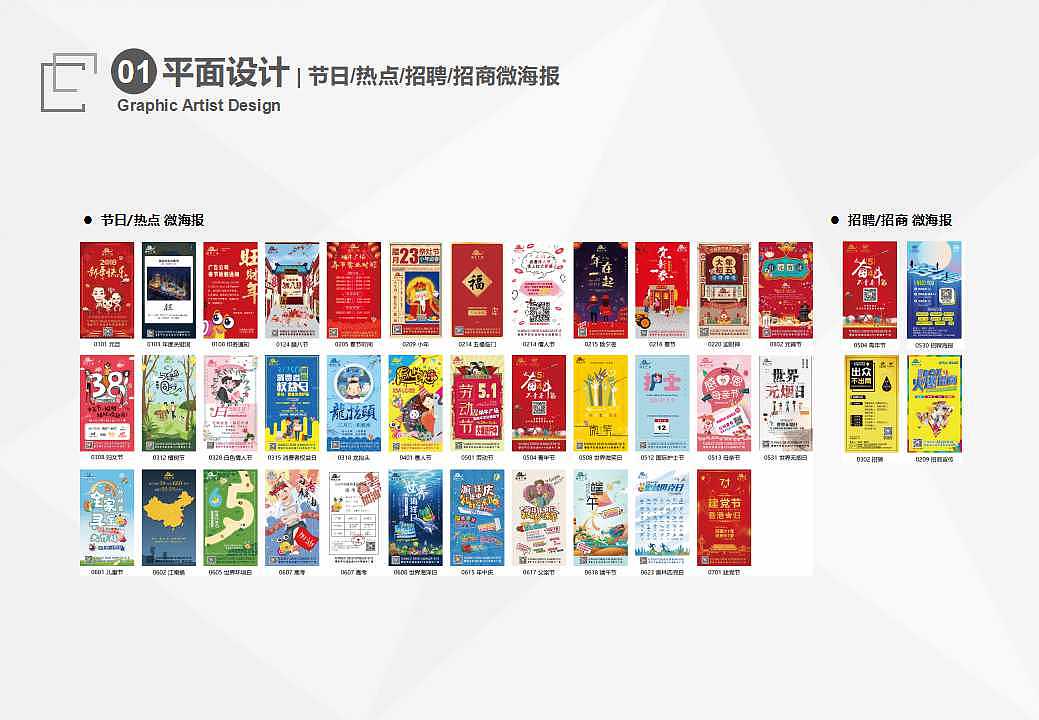 2017.3-2018.7 此去经年（图ZMTIxOTE3NjMy） - PPT/Keynote - 站酷设计师伸手摘星Ann原创素材 - 站酷ZCOOL