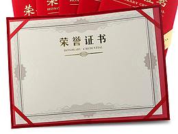 奖牌
