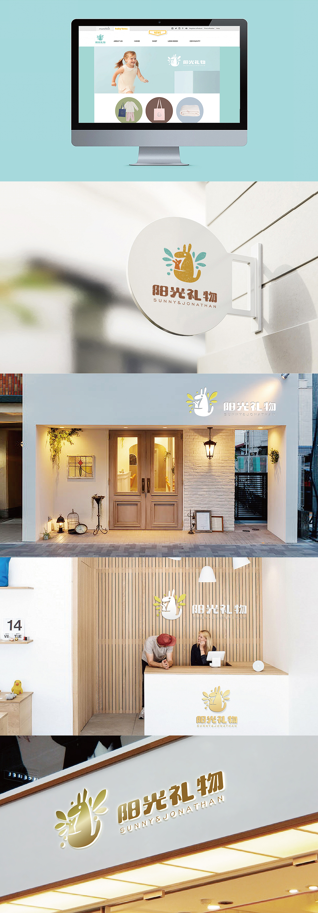 童装品牌 标志设计合集集锦