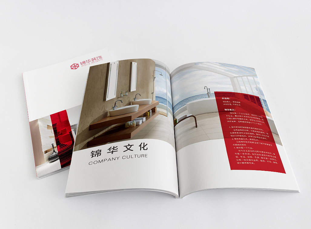 家装画册（图ZMjExMjcwNjMy） - 书籍/画册 - 站酷设计师榴莲琉lai原创素材 - 站酷ZCOOL