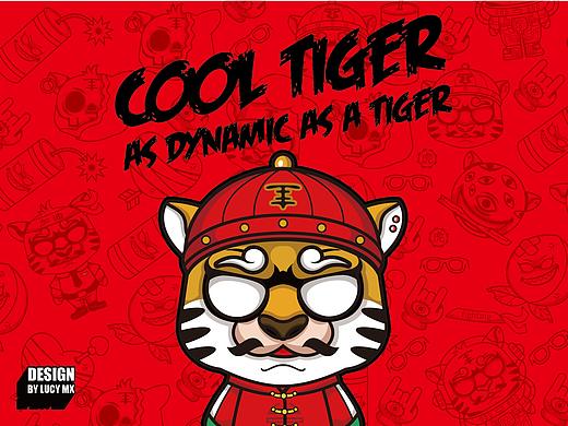 虎年IP形象及简要延展