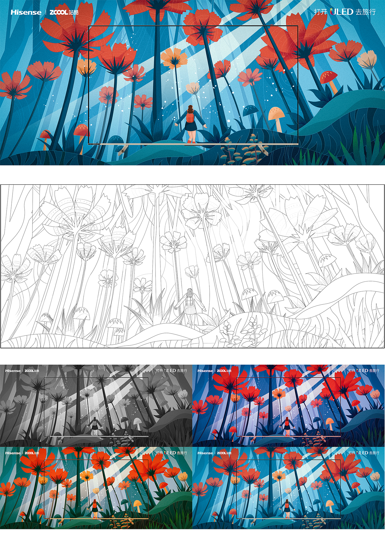 《梦幻森林之旅》海信电视ULED壁纸设计（图ZMjg0ODU3Nzcy） - 海报 - 站酷设计师刘玮设计原创素材 - 站酷ZCOOL