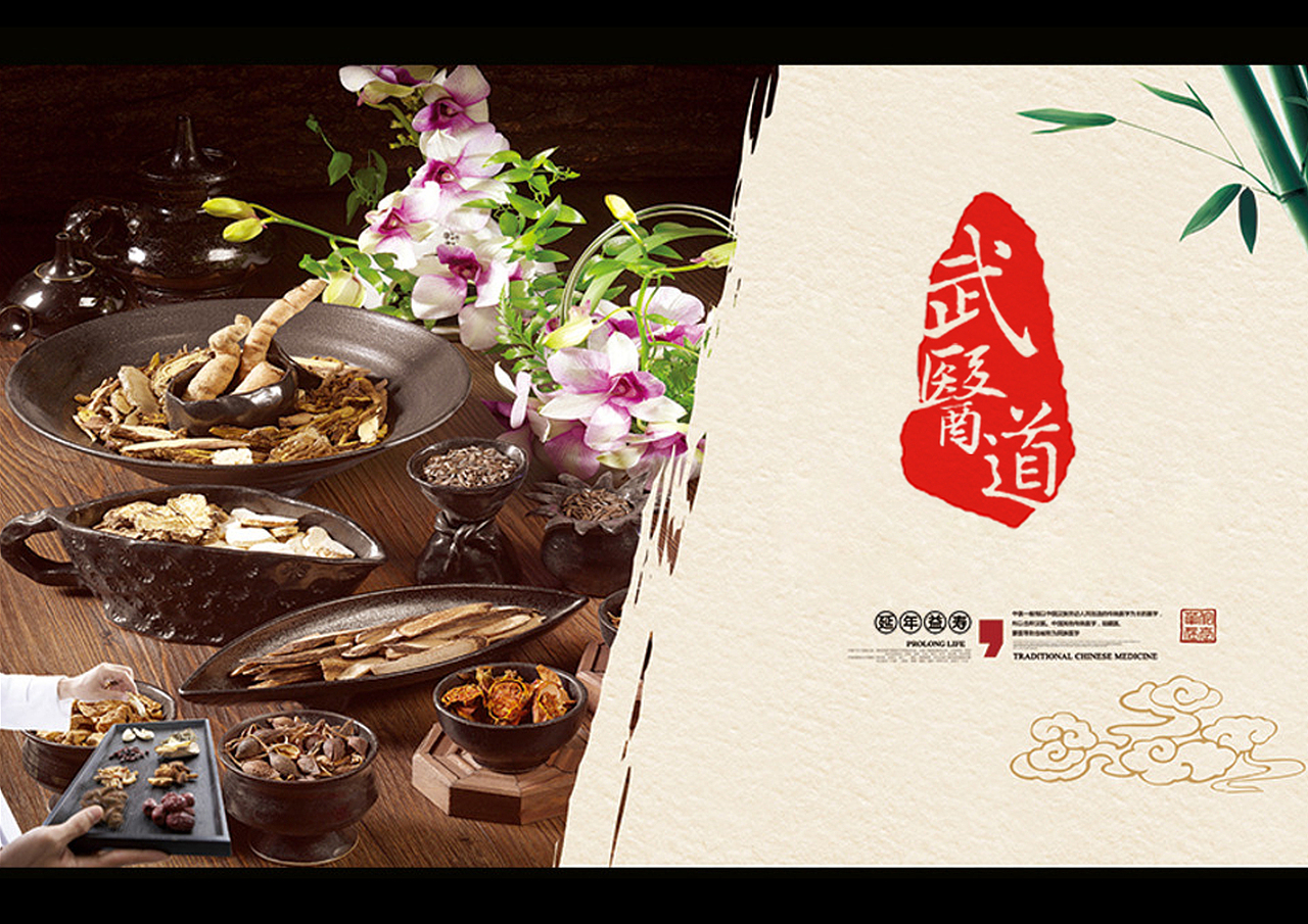 智当存高远（图ZMjMyODQ3NTY=） - 字体/字形 - 站酷设计师大鹏1日同风起原创素材 - 站酷ZCOOL