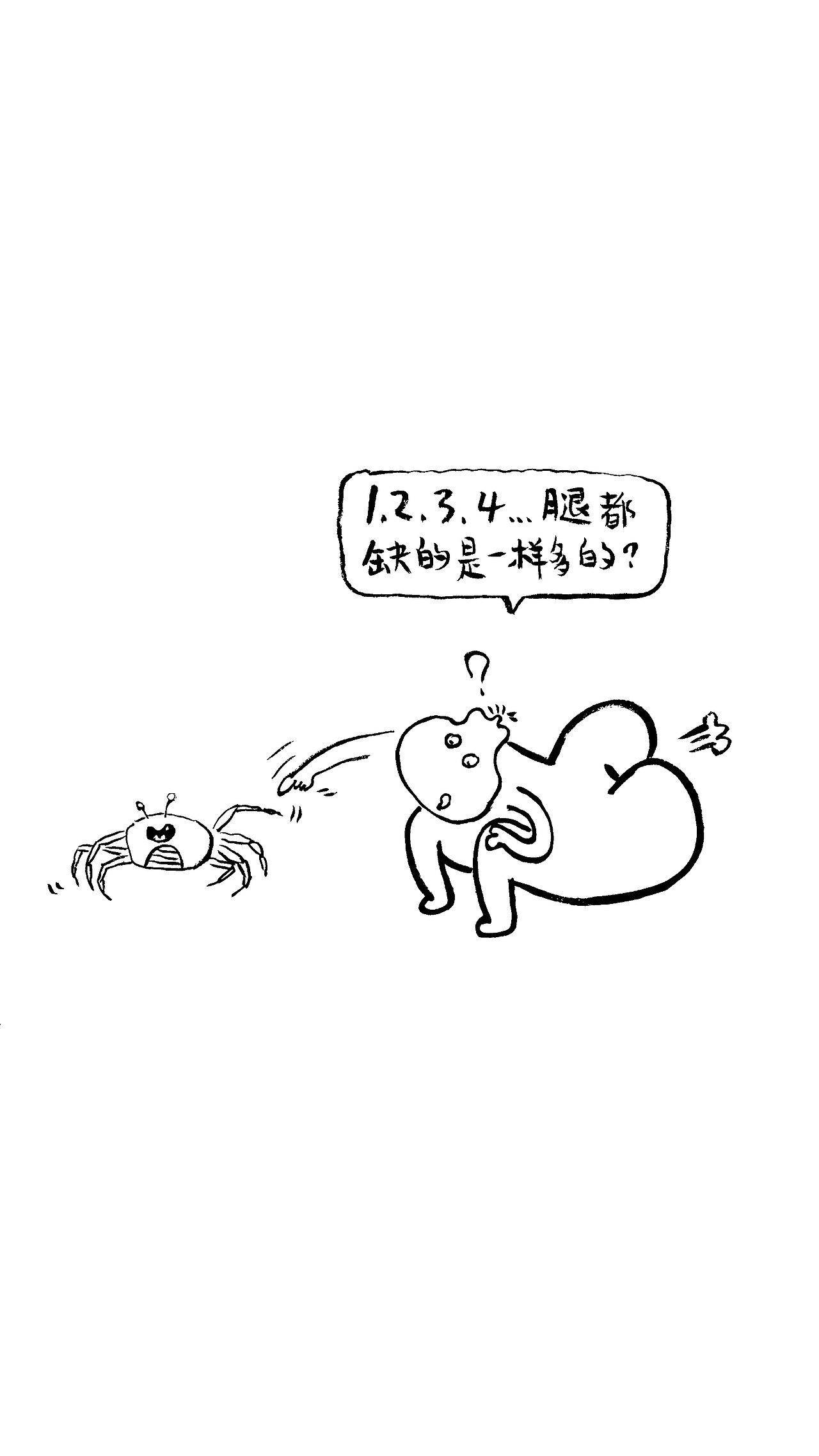 第五十七集 焱琳浩文艺术 田浩文艺术世界