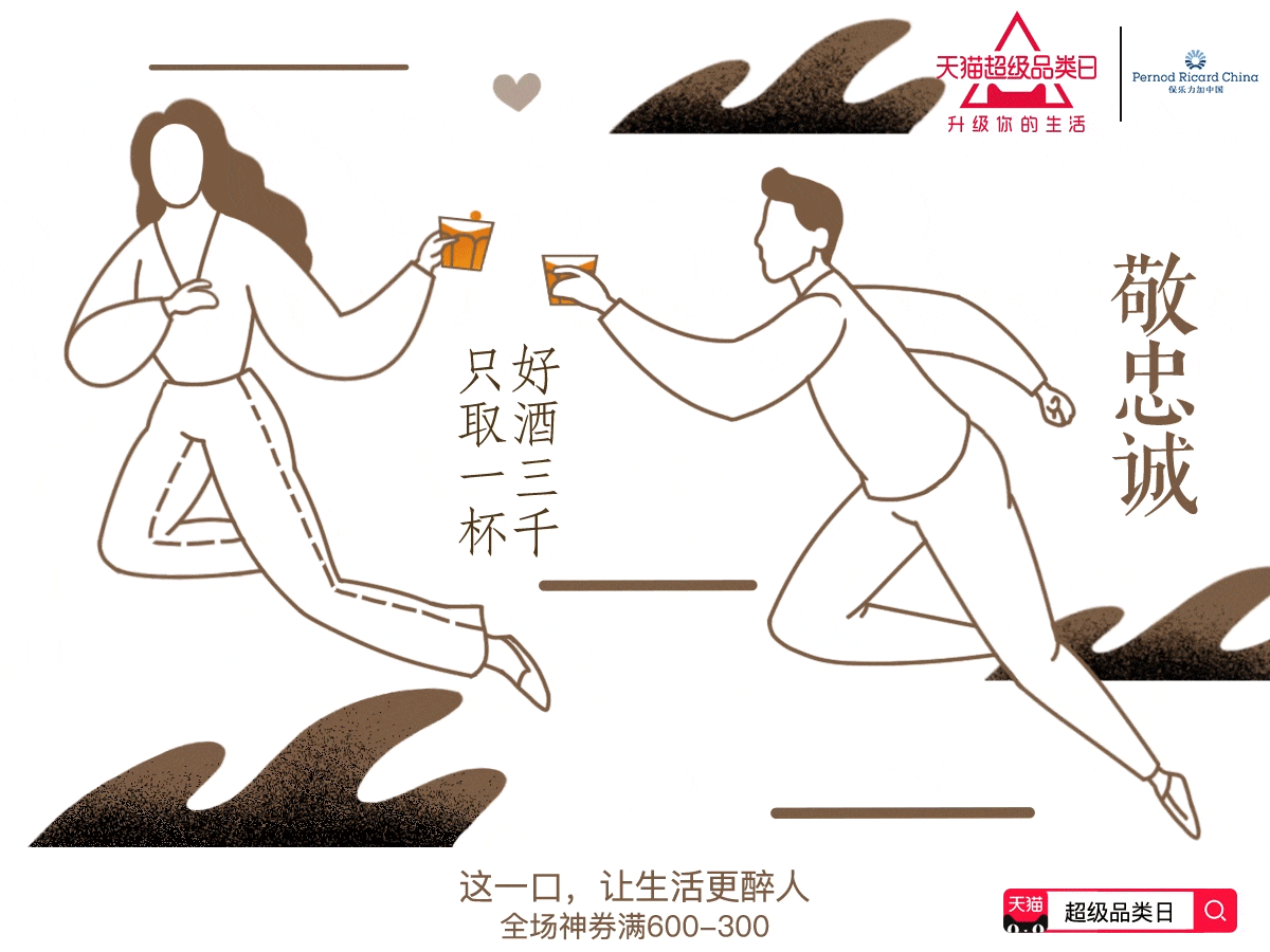2018年度作业总结（图ZMTQzMDQzMTAw） - 商业插画 - 站酷设计师二姑不让我乱起名原创素材 - 站酷ZCOOL