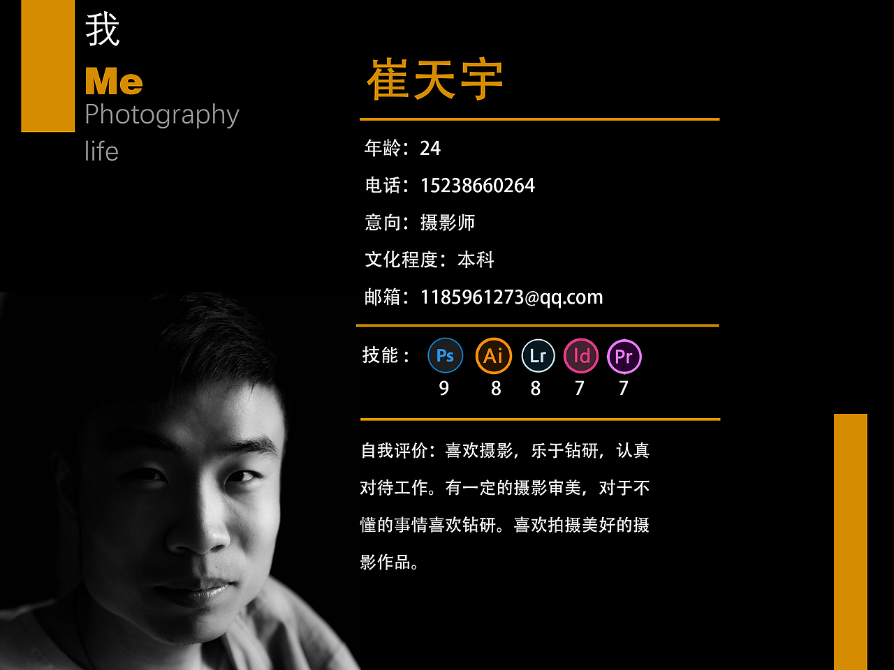 2020崔先生个人摄影作品集（图ZMjEzOTY1NDAw） - 其他摄影 - 站酷设计师咸鱼崔原创素材 - 站酷ZCOOL