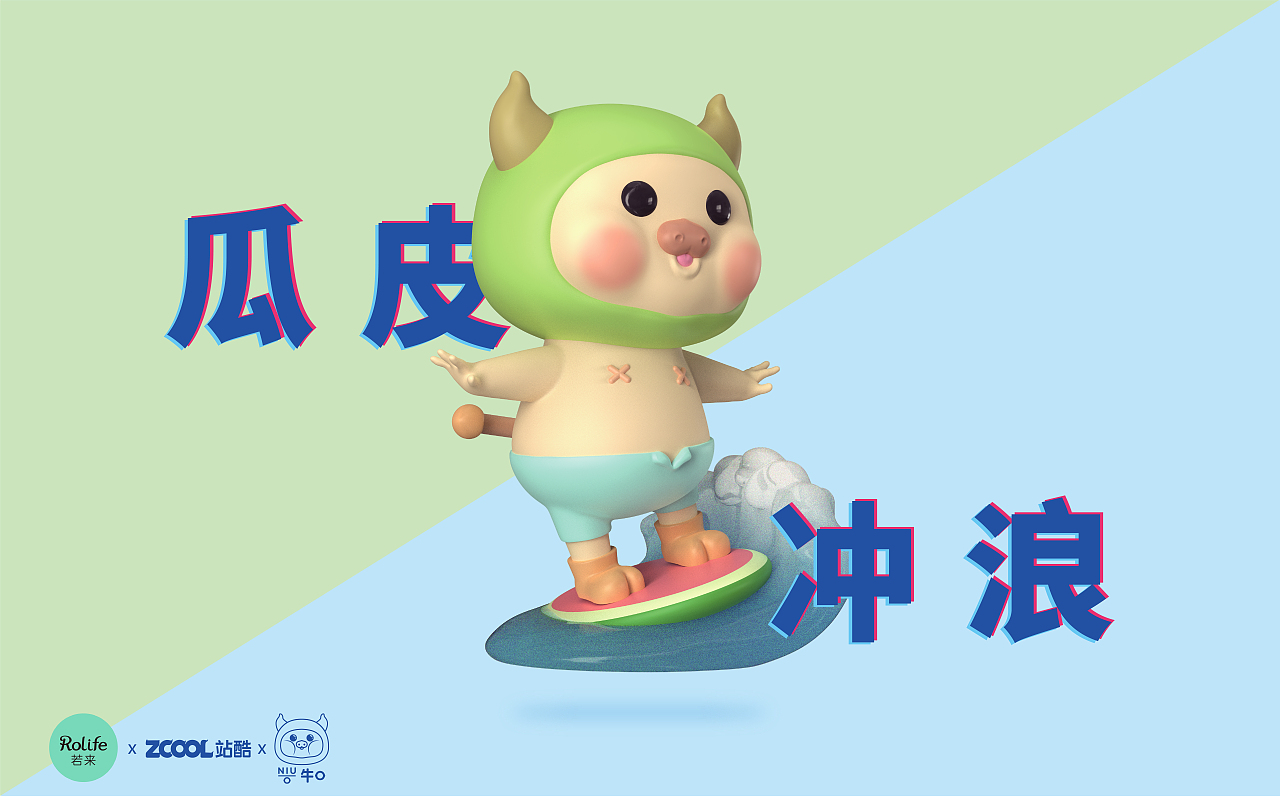 超萌小牛-牛o盲盒来袭（图ZMjE2OTk3NzM2） - IP形象 - 站酷设计师虎瓜原创素材 - 站酷ZCOOL