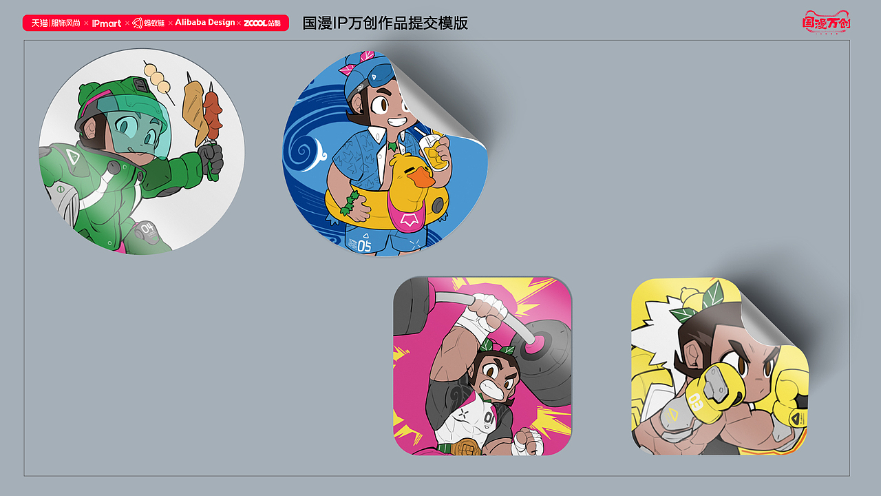 葫芦娃-远古战神