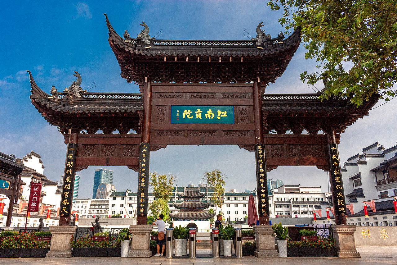 网红南京 | 江南贡院