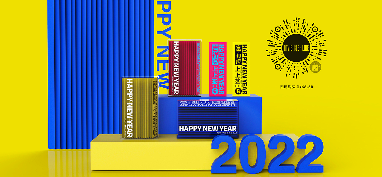 无形线设计-创意红包（图ZMjg2MDQxNTA4） - 包装 - 站酷设计师无形线设计原创素材 - 站酷ZCOOL