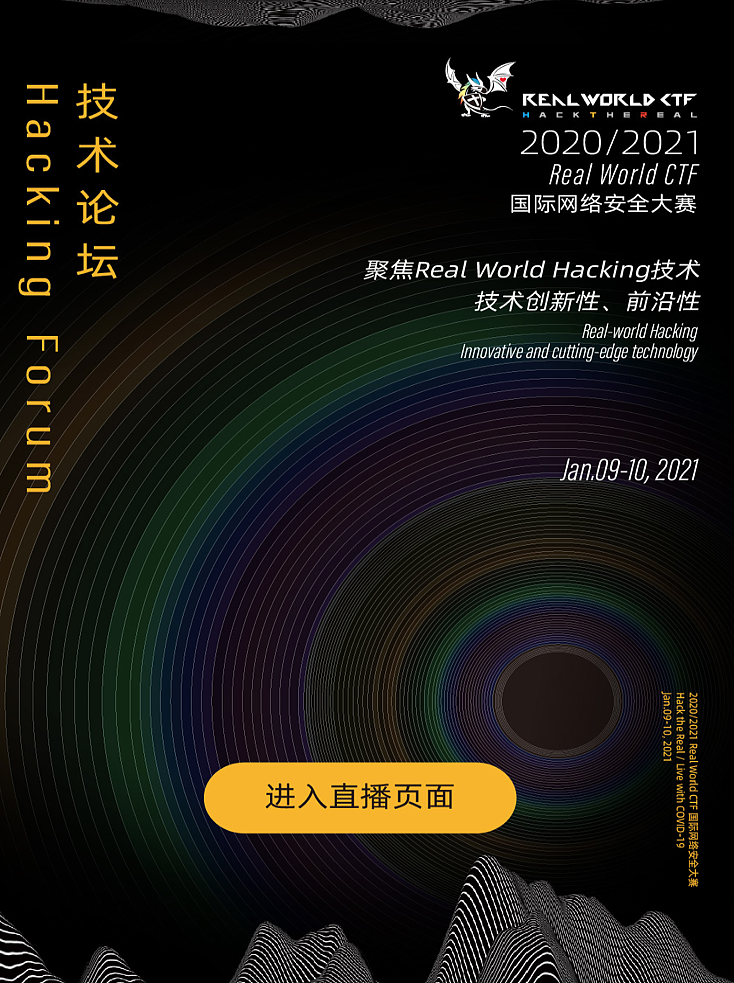 花时设计-赛博混搭国潮的网络安全赛事形象（图ZMjUwMDE5MjA0） - IP形象 - 站酷设计师花时设计原创素材 - 站酷ZCOOL