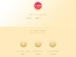 网页合集