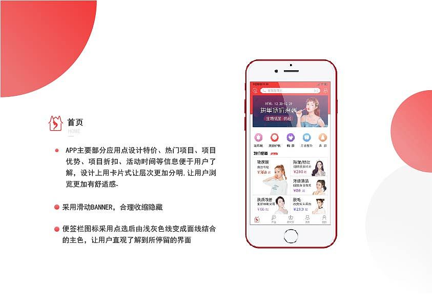 南希小姐姐--UI-小程序/APP作品集（图ZMTk1ODM1OTQw） - APP界面 - 站酷设计师南希258原创素材 - 站酷ZCOOL