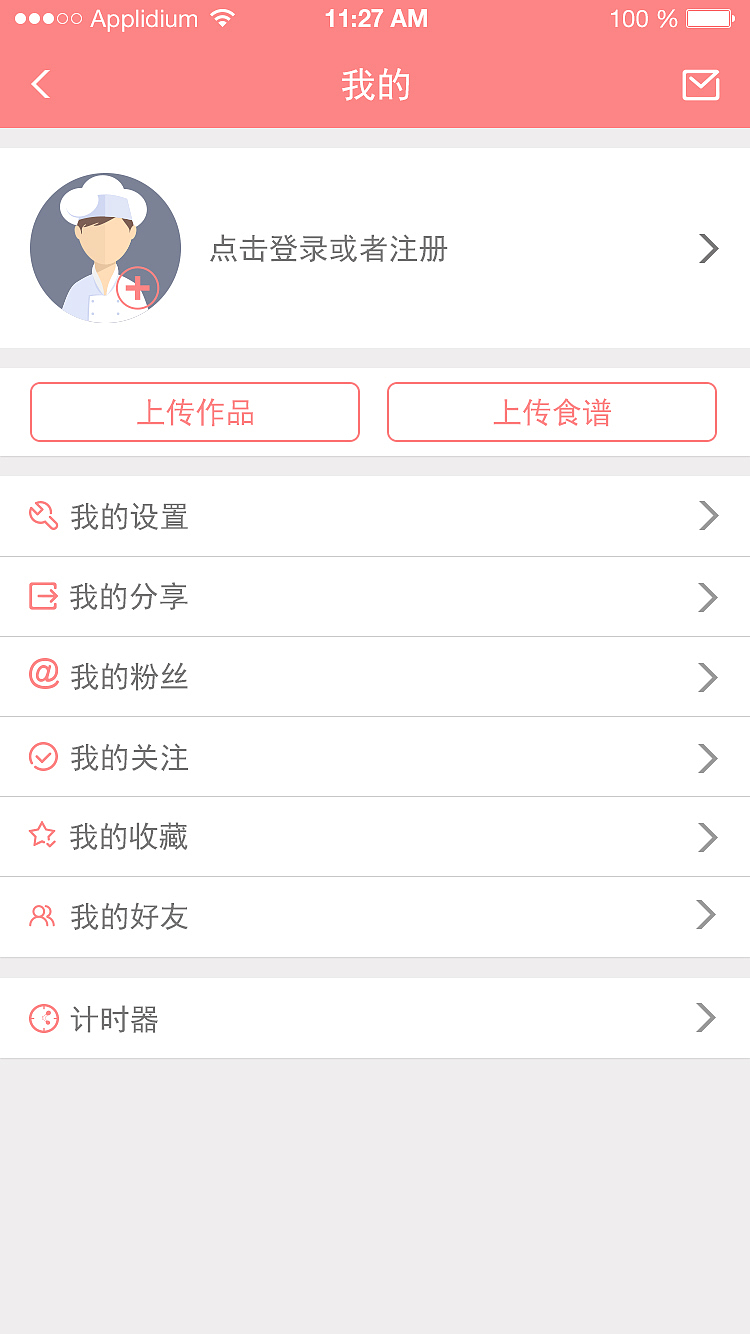 靠谱app（图ZNTgwNTM1NDQ=） - APP界面 - 站酷设计师花猫小屋原创素材 - 站酷ZCOOL