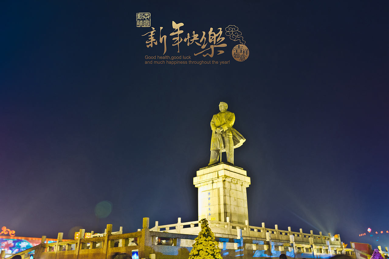 穿过灯海遇到你（图ZNzAxMDQzODA=） - 其他摄影 - 站酷设计师绘桓居原创素材 - 站酷ZCOOL