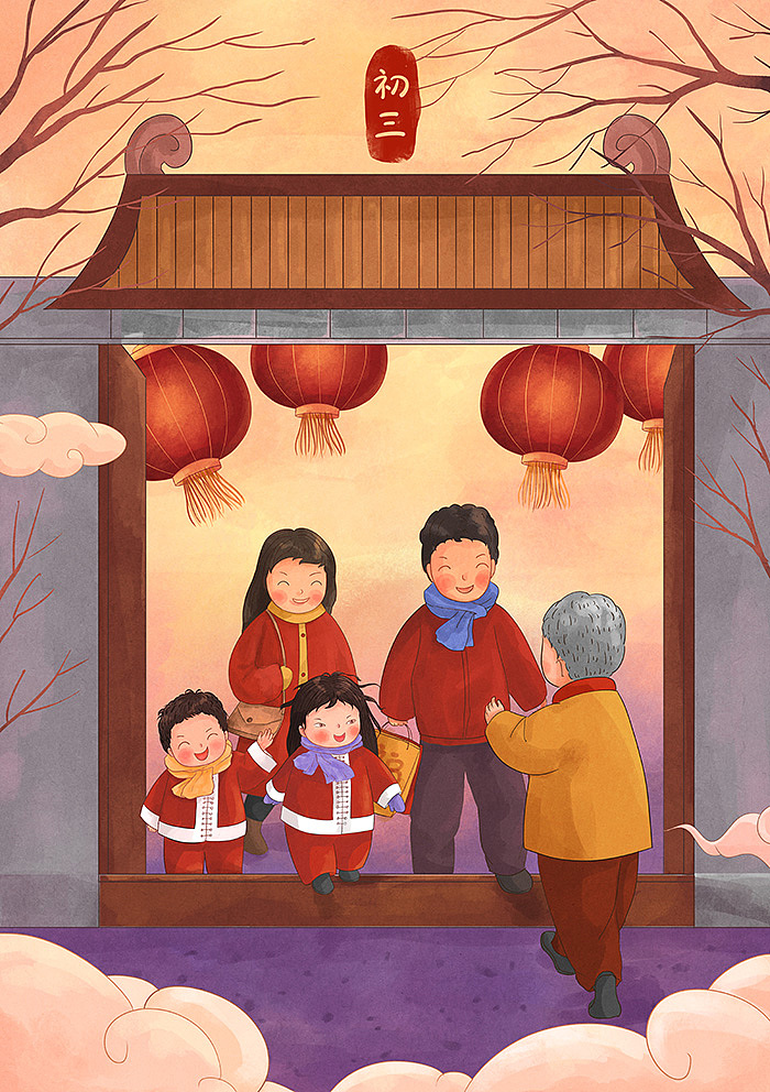 中国年俗插画完整