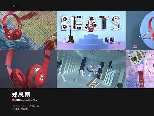 2018 C4D 作品合集 上