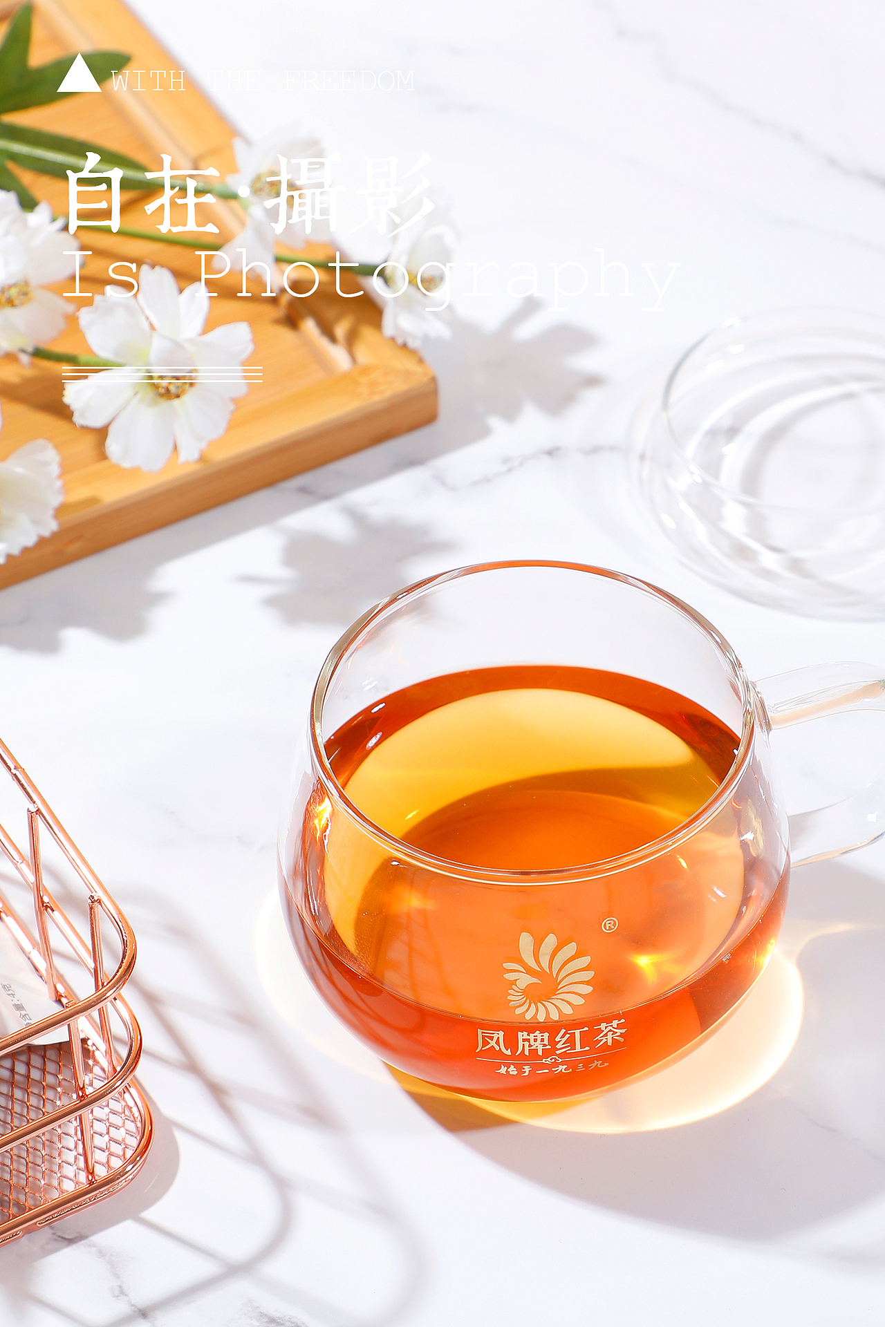凤牌红茶 印象滇红 功夫茶 干茶 产品静物摄影自在视觉（图ZMTg4MTIzMjY0） - 产品摄影 - 站酷设计师悠然雅致摄影原创素材 - 站酷ZCOOL
