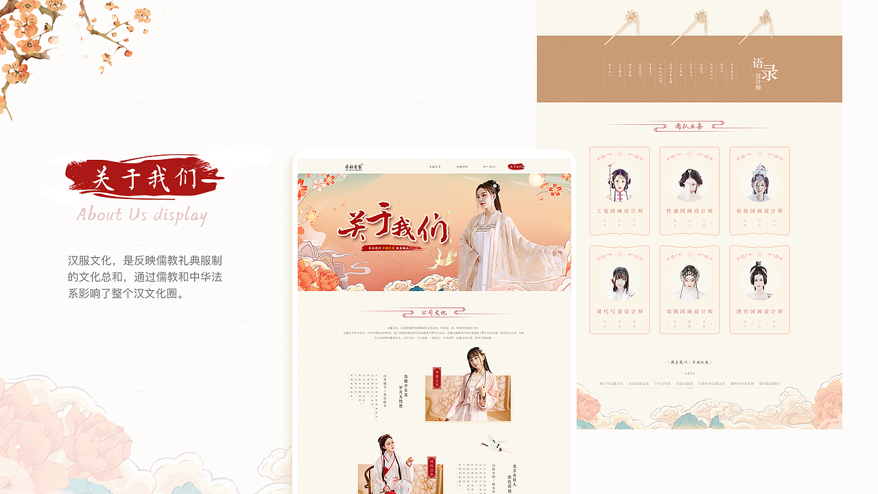 2019个人作品集丨UI设计师（图ZMTkxODc0MzUy） - APP界面 - 站酷设计师Z周明明原创素材 - 站酷ZCOOL