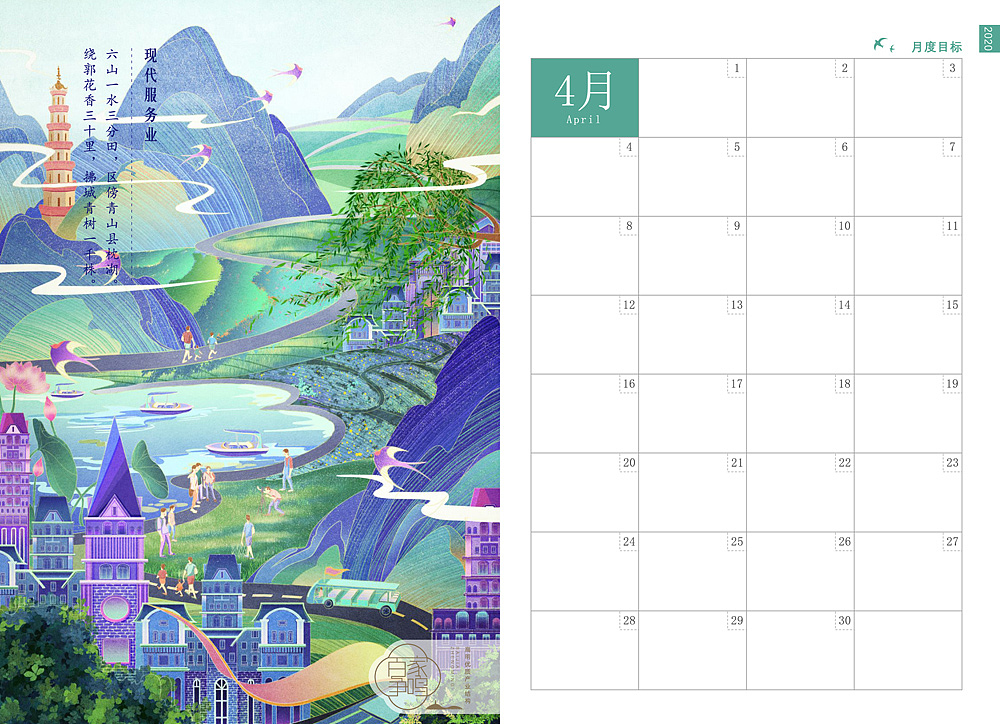 高明商务伴手礼（图ZMTkzOTI4Njky） - 生活用品 - 站酷设计师言外之艺文化创意原创素材 - 站酷ZCOOL