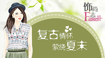 周大福-饰尚志（图ZMjcwMTQwMDA=） - 运营设计 - 站酷设计师thiso原创素材 - 站酷ZCOOL